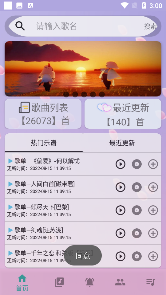 这几天的妙瓦底，慌得一逼！