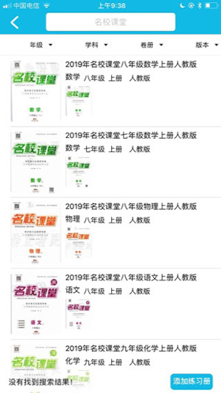 周二热门中概股多数上涨 拼多多涨8.37%，小鹏汽车涨8.29%