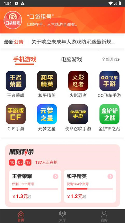 19万股民震惊！“防水茅”净利料降九成，装修建筑企业成绩单不佳